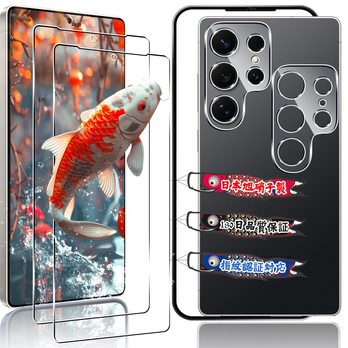 対応 Galaxy S25 Ultra ガラスフィルム 2+2枚セット ガイド枠付き 指紋認証対応 用 ギャラクシー S25 Ultra 保護フィルム 国産AGC 旭硝子 9H硬度 全面保護 ラウンドエッジ加工 対応 Galaxy S25Ultra 強化ガラスフィルム ケース 耐衝撃 高透過率 撥水撥油 指紋防止 飛散防止 自動吸着 気泡ゼロ 貼り付け簡単