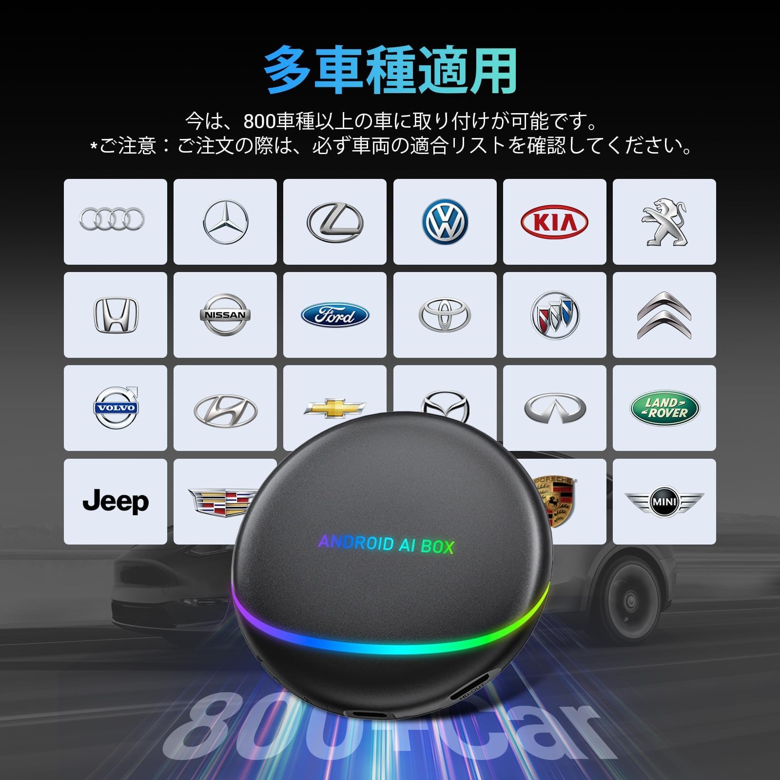 CARTISAN CarPlay TBox AI BOX ワイヤレスアダプター Android12