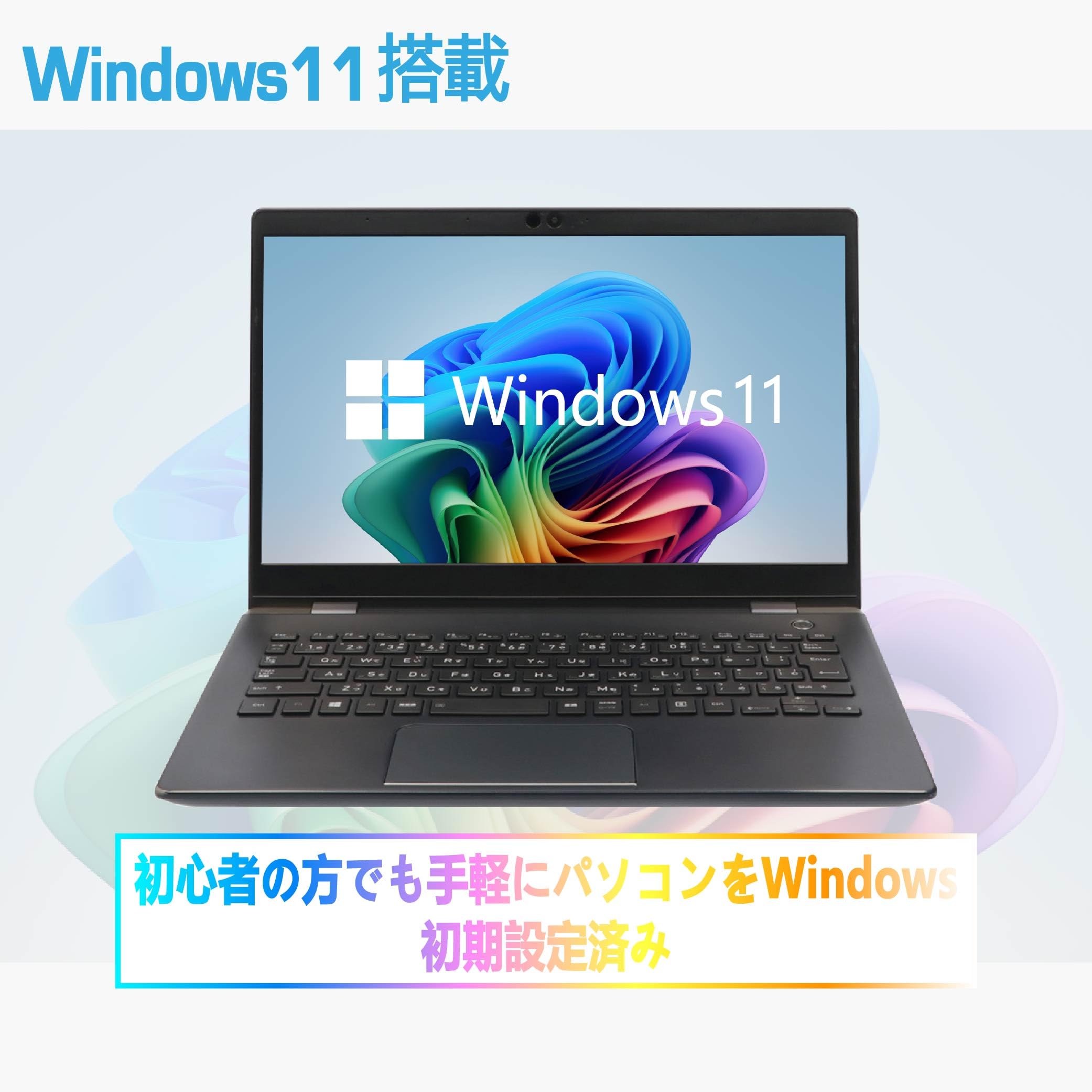 Amazon.co.jp: 【整備済み品】ノートパソコン dynabook G83 13.3インチ