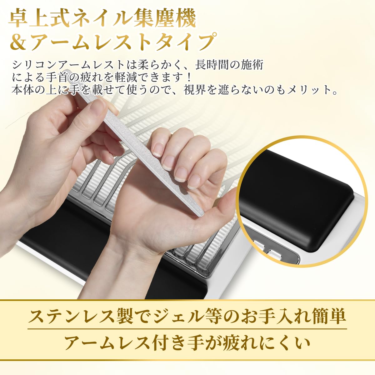 ARREBOL アレボルネイル 集塵機 60W ネイルダストコレクター Amazon | ARREBOL（ アレボル）ネイル 集塵機 充電式ネイルダスト