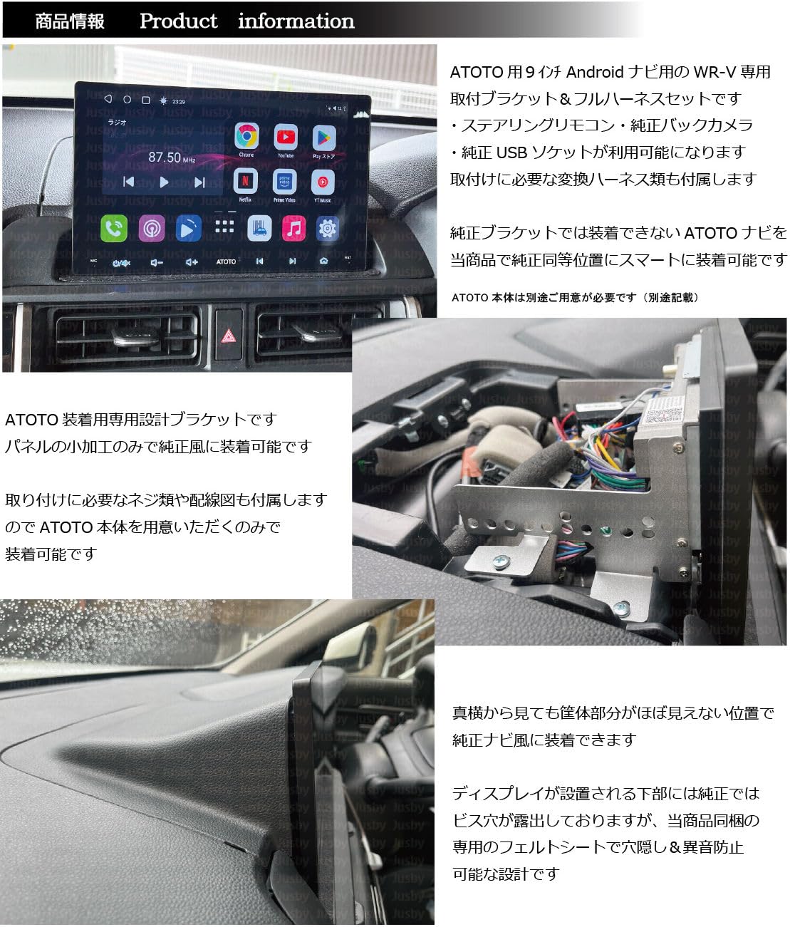 Amazon.co.jp: WR-V WRV (DG5型) ATOTO用 取付ブラケット ディスプレイ
