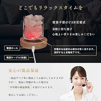 Amazon.co.jp: Alexim アロマストーン ローズクォーツ 充電式LED