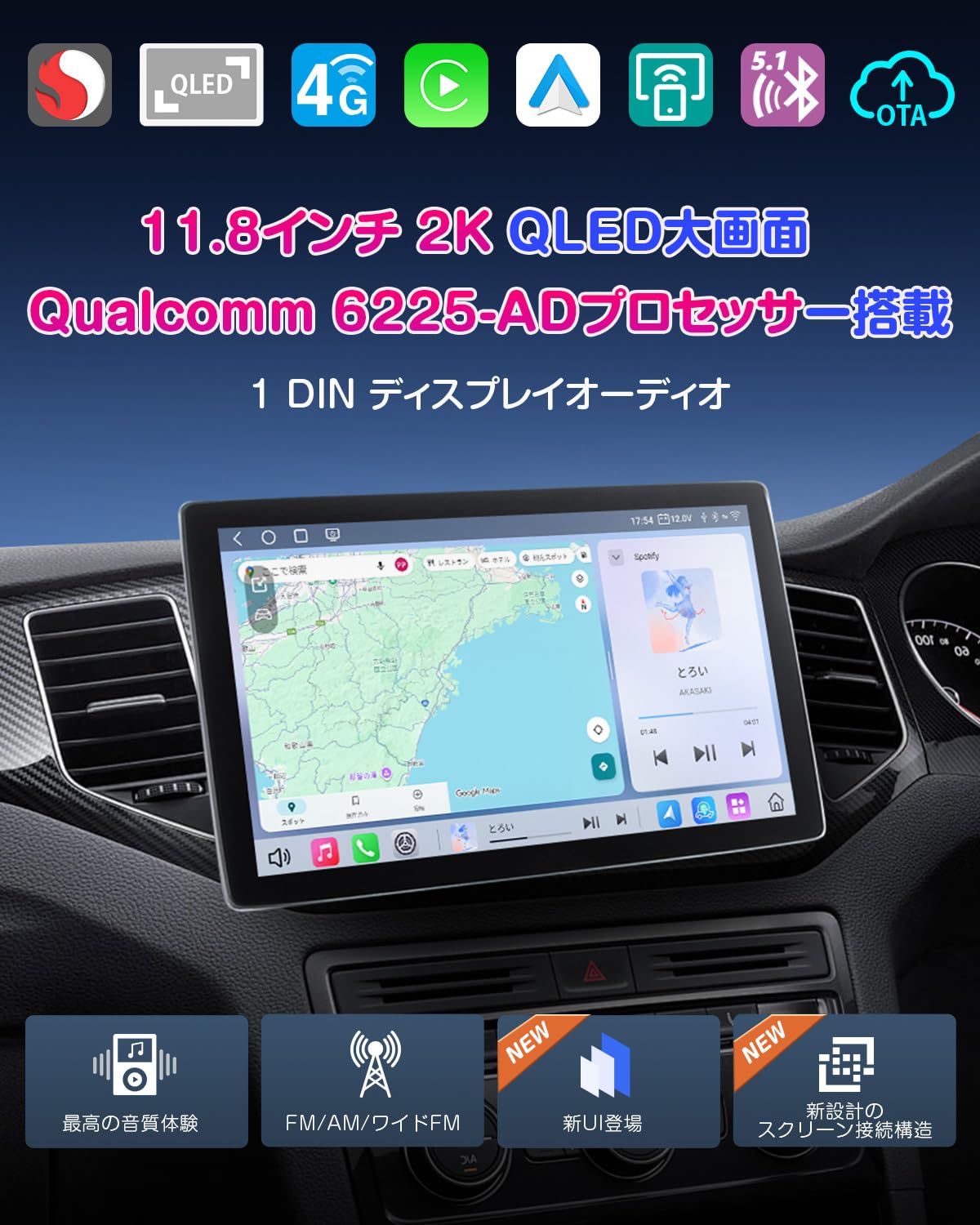 ★新品未開封★EONON 11.8インチカーナビ UX7SK2J-PRO-MAX Amazon.co.jp: UX7SK2J-PRO-MAXとA100のセット品 : 車＆バイク