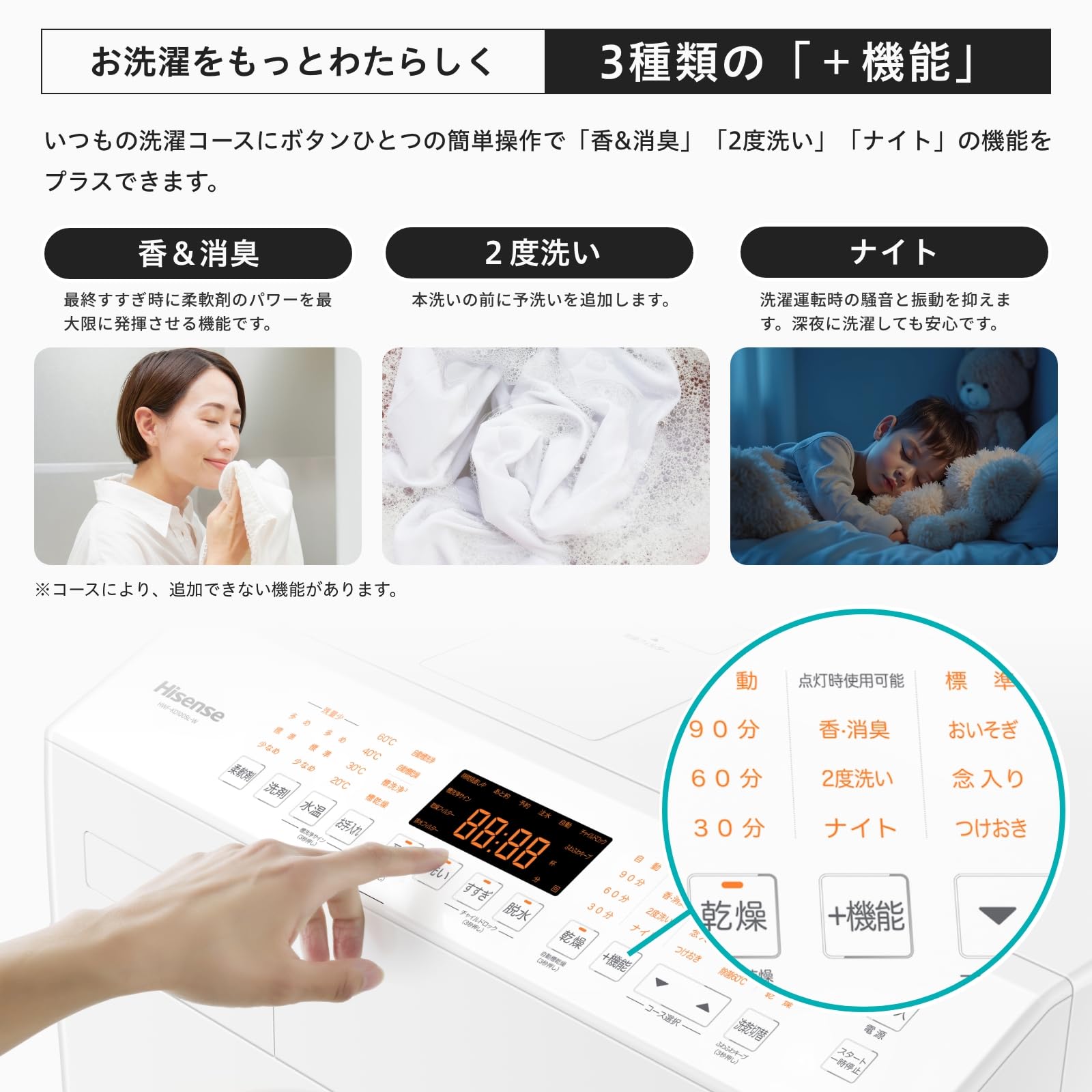 Amazon.co.jp: ハイセンス(Hisense)公式: 家電セット販売