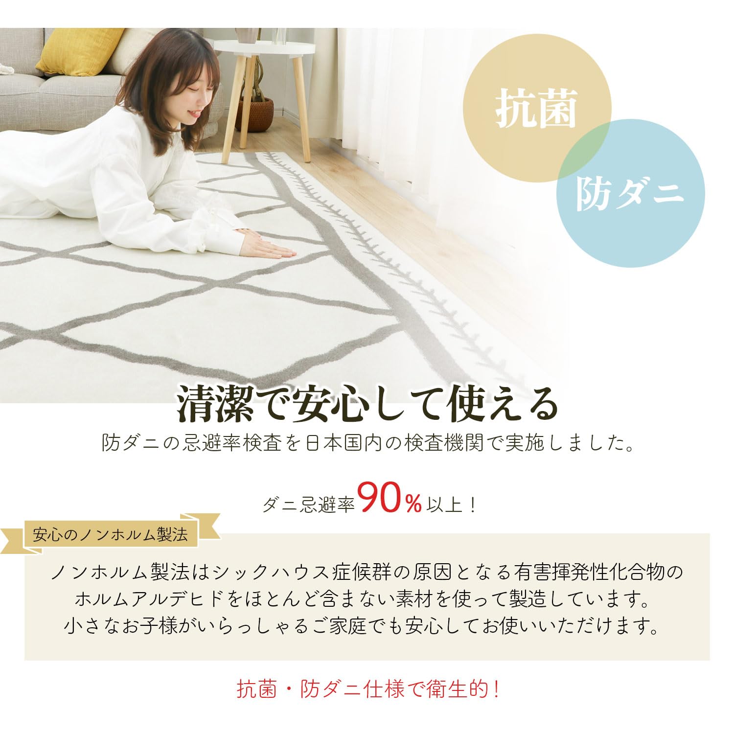 【特価セール】フリーリー ラグ カーペット ウィルトン織 抗菌 防ダニ加工 北欧 Amazon | フリーリー ラグ カーペット ウィルトン織 抗菌 防ダニ加工