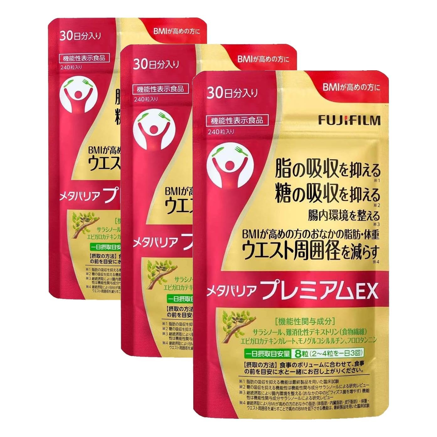 Amazon.co.jp: 富士フイルム メタバリア プレミアムEX (30日分 240粒