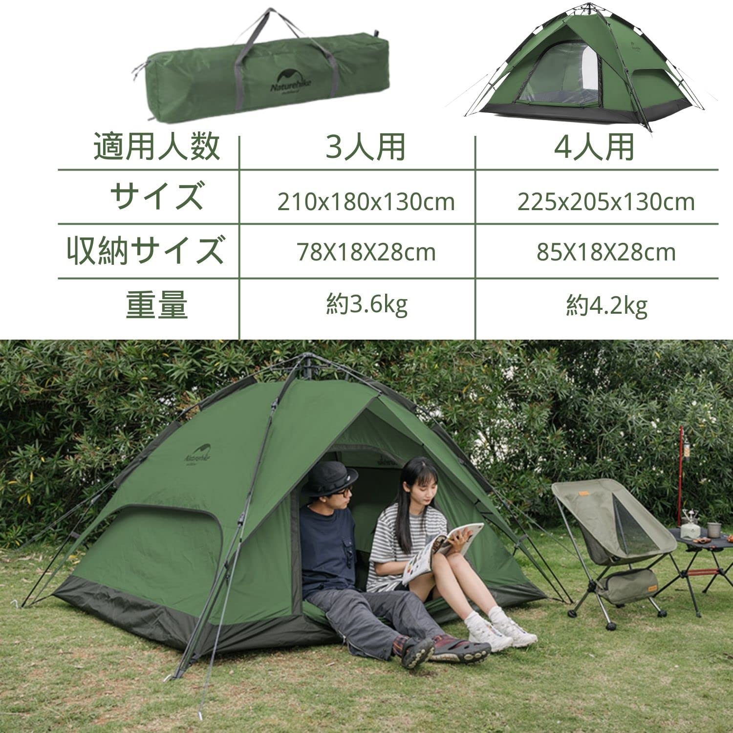 Naturehike キャンプテント 4人用 Amazon.co.jp: Naturehike テント ポップアップテント 1~4人用 ソロ