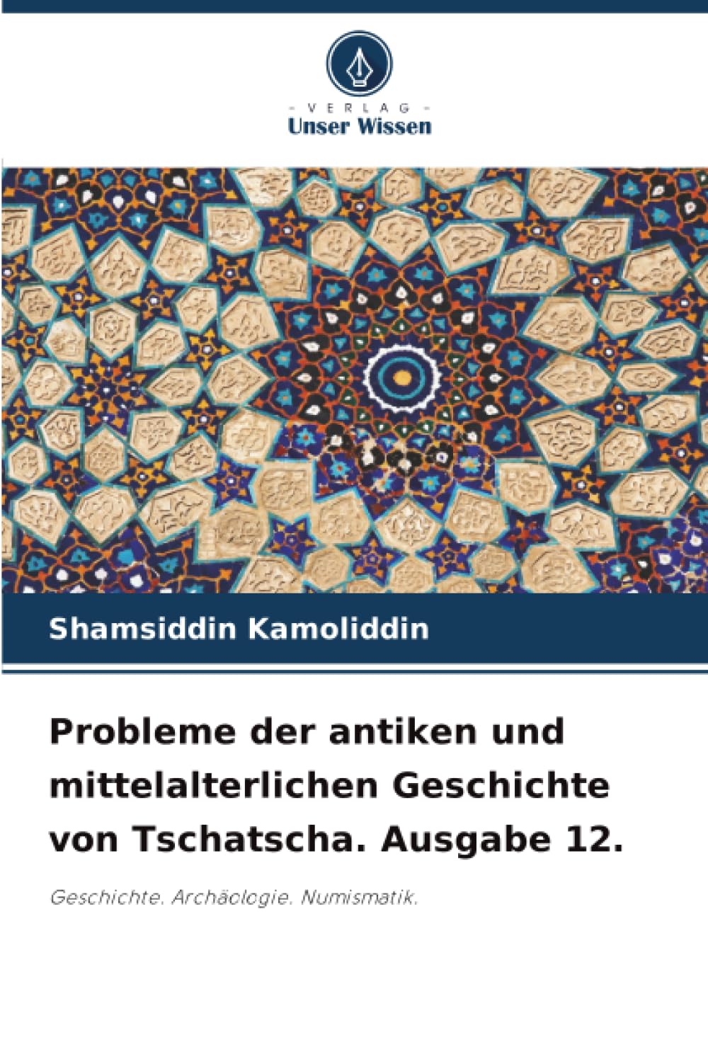 Probleme der antiken und mittelalterlichen Geschichte von Tschatscha. Ausgabe 12.: Geschichte. Archäologie. Numismatik.