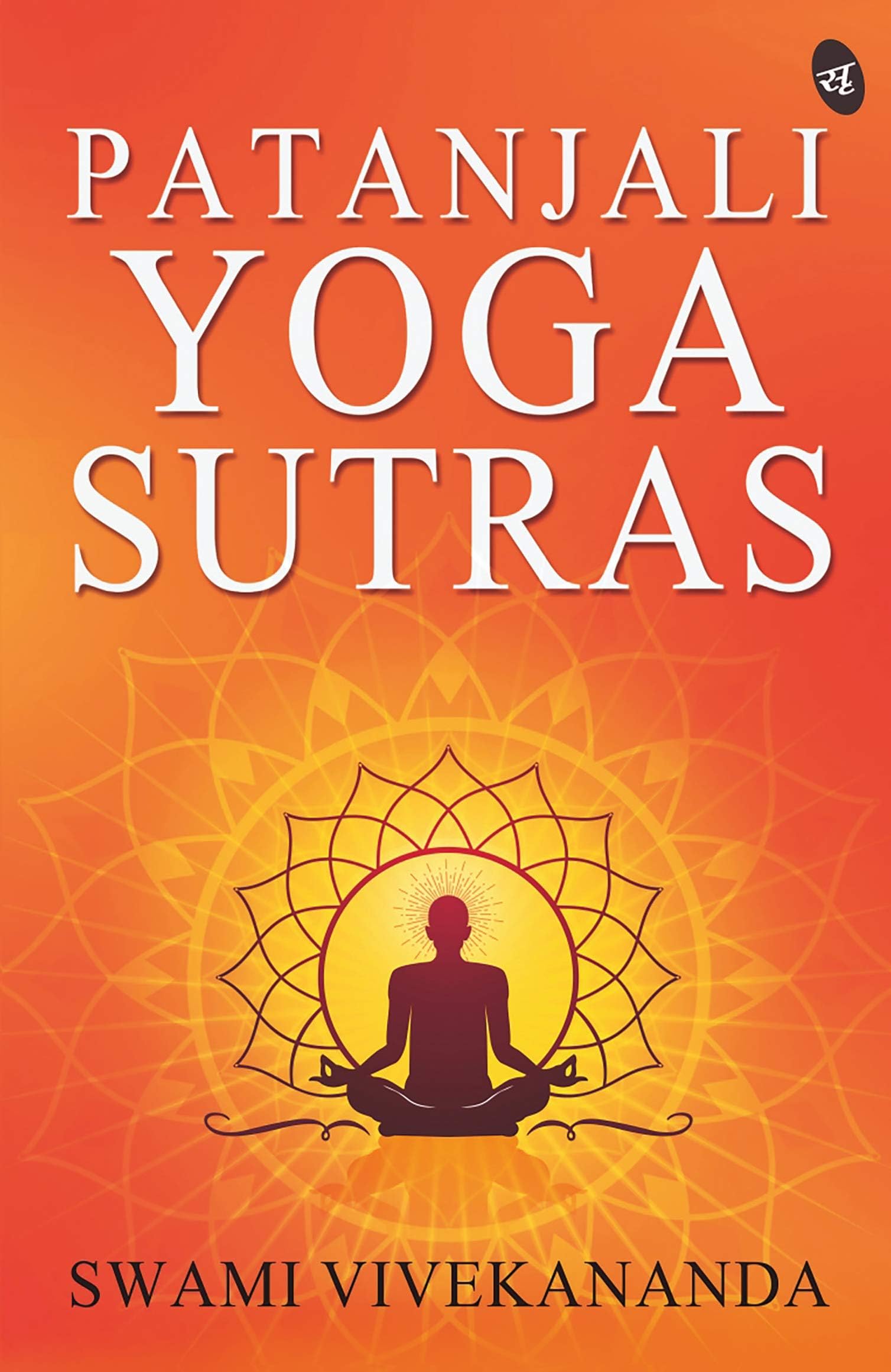 Patanjali Yoga Sutras | Commentary by Swami Vivekananda on Yoga