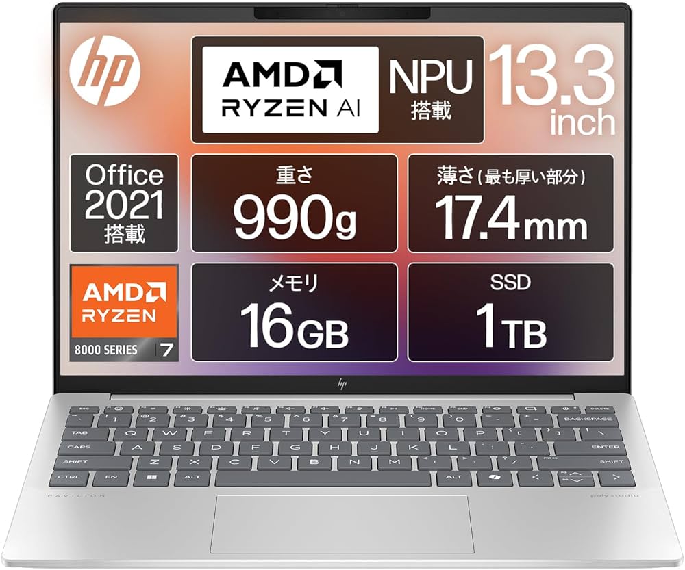 Windowsノート本体 HP Pavilion aero Ryzen 7 8840U 16GB 1TB Amazon.com: HP Pavilion 16