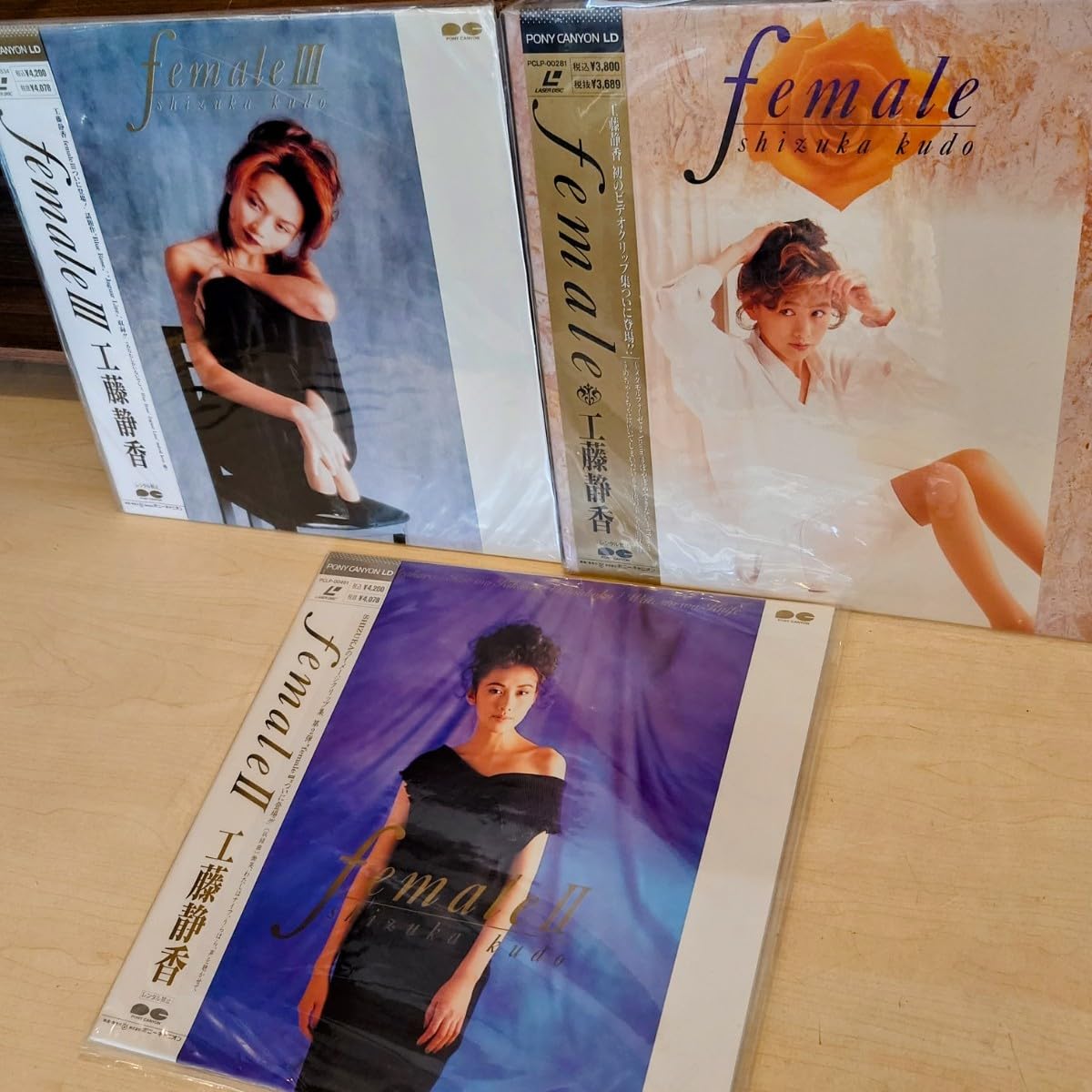 Amazon.co.jp: b 工藤静香 LD female femaleⅡ femaleⅢ レーザー