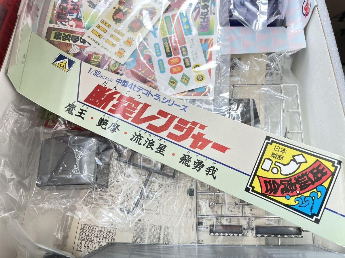 Amazon | 未組立 アオシマ プラモデル 1/32 中型 4t デコトラ 日野