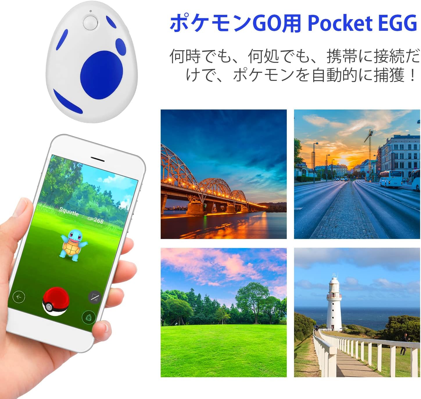 Amazon Co Jp Semaiki ポケモンgo 用 ポケットオートキャッチ3 ポケモン自動捕獲 日本語説明書付き ブルー おもちゃ Amazon Co Jp Semaiki ポケモンgo 用 ポケットオートキャッチ3 ポケモン自動捕獲 日本語説明書付き ブルー おもちゃ