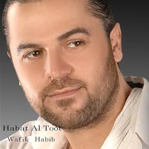wafik habib habat el tout mp3 wafik habib habat el tout mp3