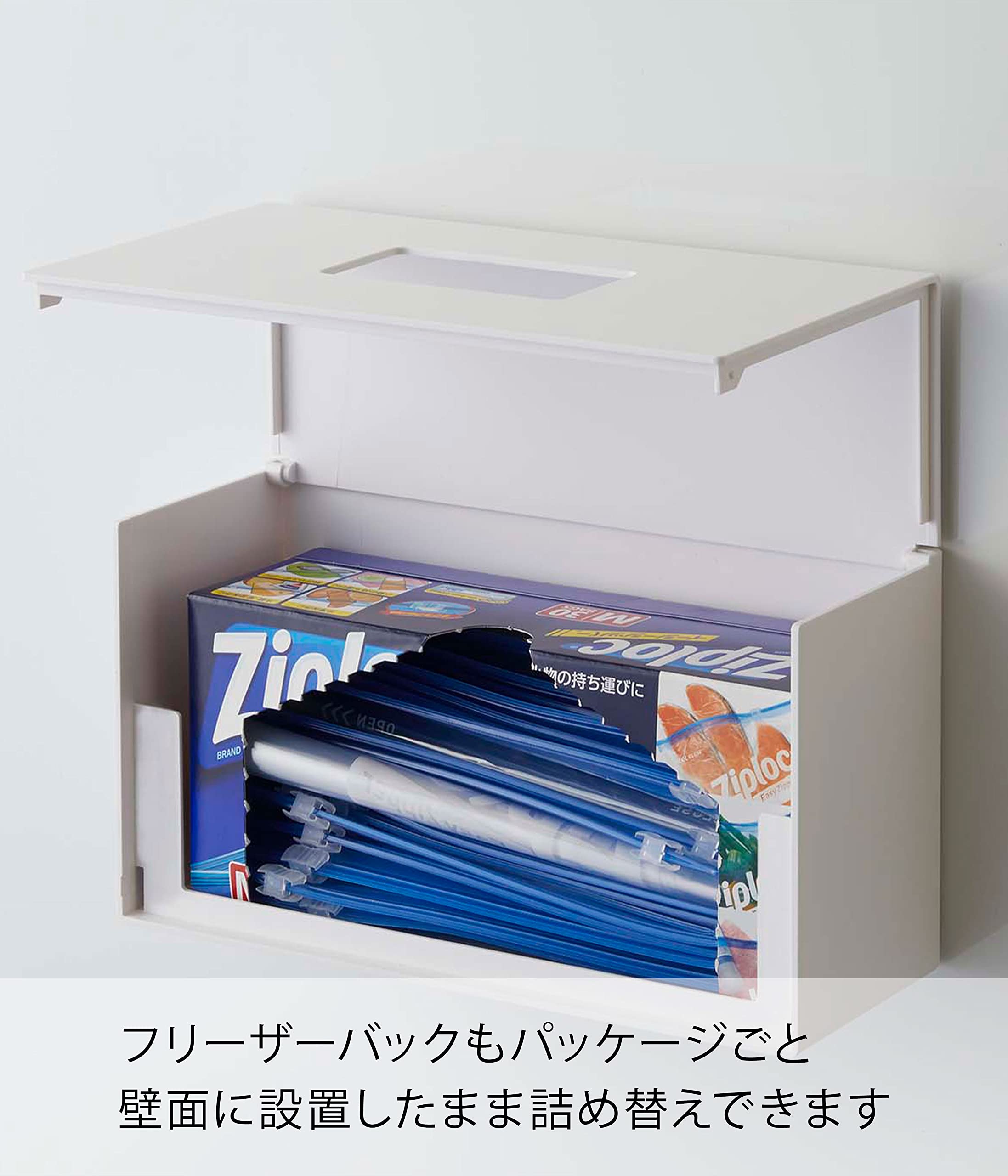 【新品未使用】前から取出せる収納BOX磁石タイプ同色2個組Ｌ×2　収納ケース 新品未使用】前から取出せる収納BOX磁石タイプ同色2個組L 収納