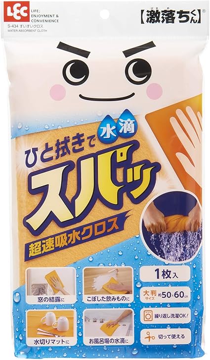 Amazon Co Jp レック すいすいクロス 強力 吸水クロス ホーム キッチン
