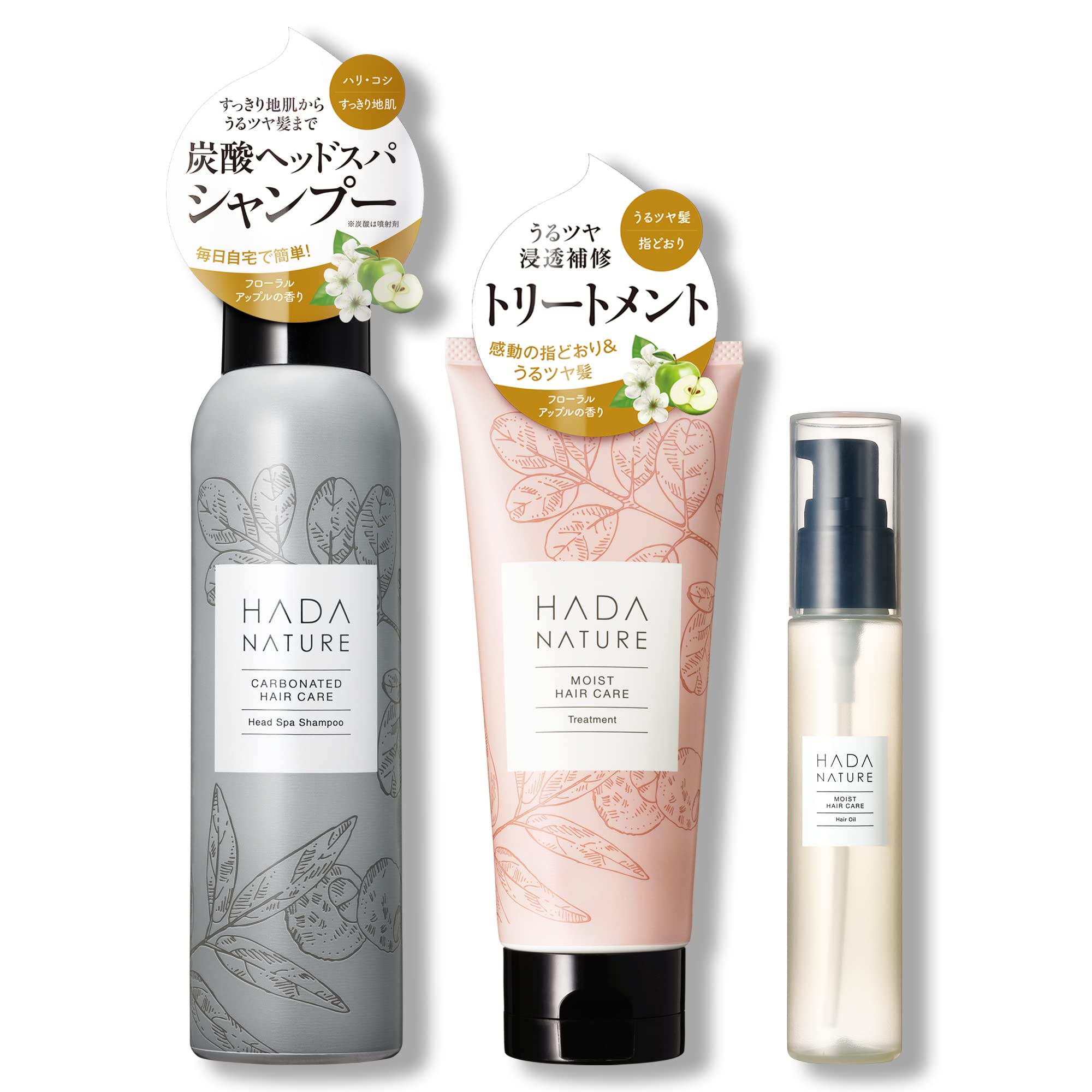 【あや】肌ナチュール ヘッドスパシャンプー&トリートメントセット Amazon | 肌ナチュール ヘアケア3点セット [ 炭酸ヘッドスパシャンプー