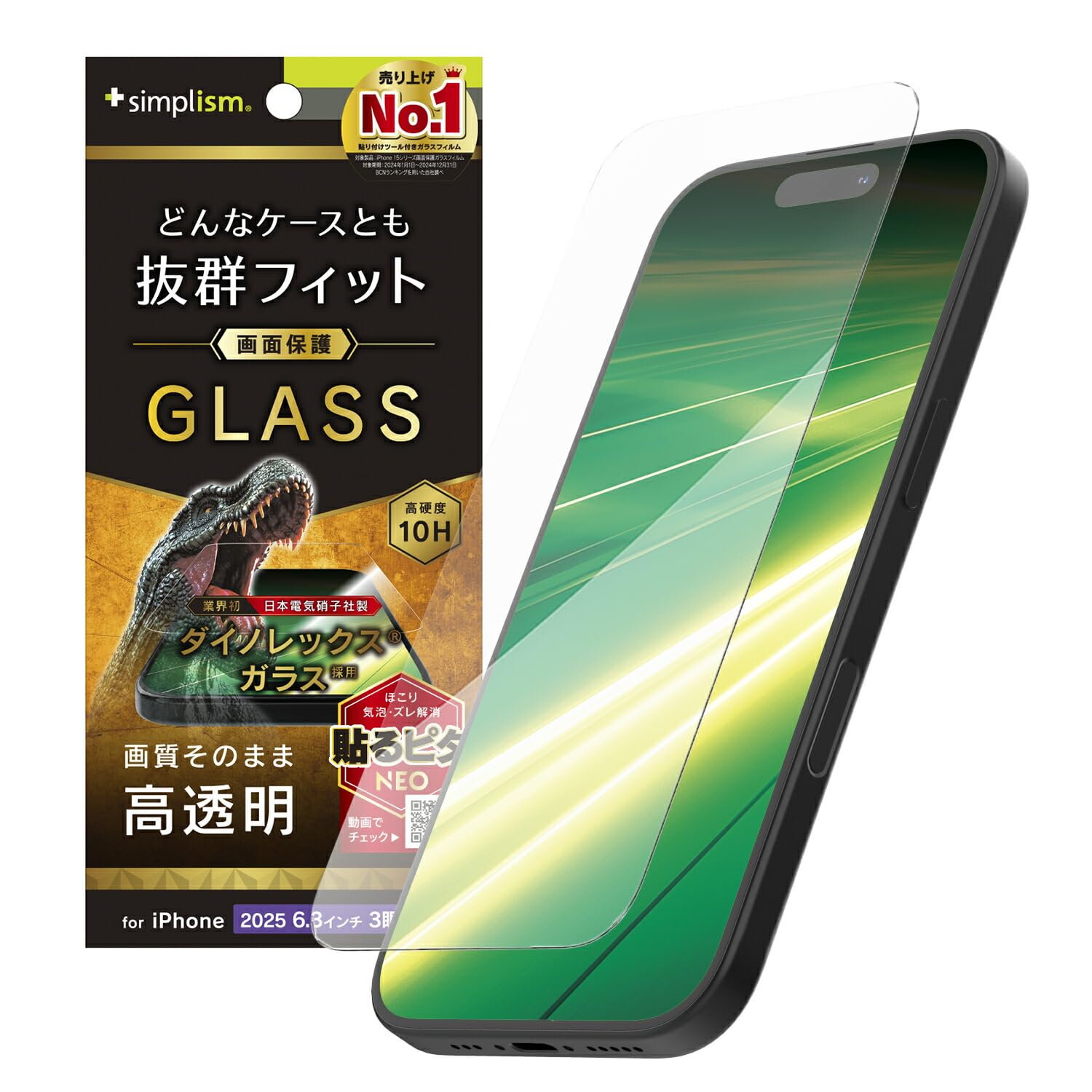 Amazon | Simplism シンプリズム iPhone 17 Pro ケース干渉しない