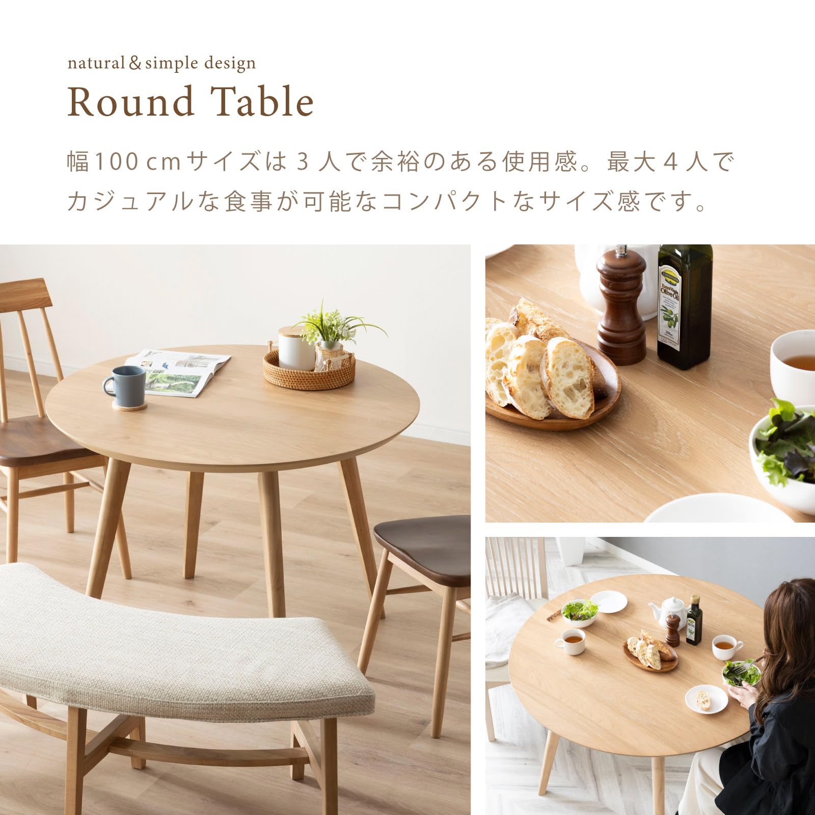 Amazon｜tac INTERIOR ダイニングテーブル 丸 100㎝ 2人用 木製 