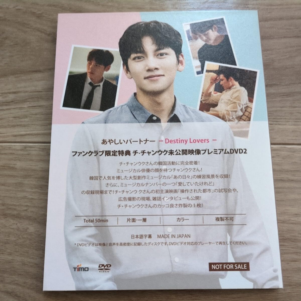 Amazon.co.jp: 韓国ドラマ あやしいパートナー 怪しいパートナー