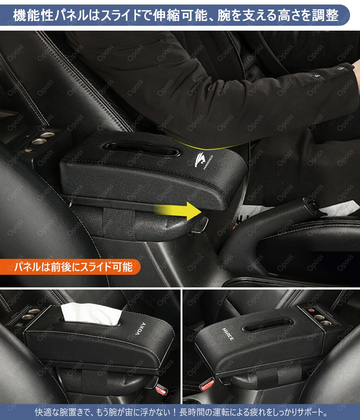 Amazon.co.jp: 新型カローラクロス 多機能 アームレストボックス 2つの