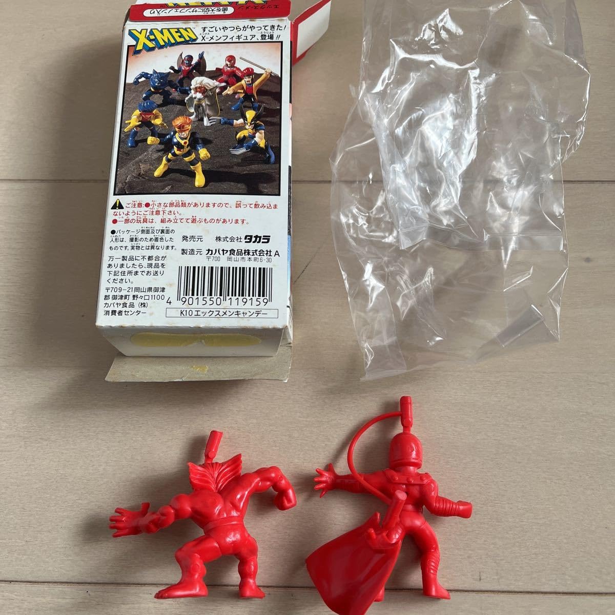 ビーダマン　消しゴムフィギュア　4体セット ビーダマン 消しゴム 4体 ☆ゴム人形 フィギュア 爆外伝