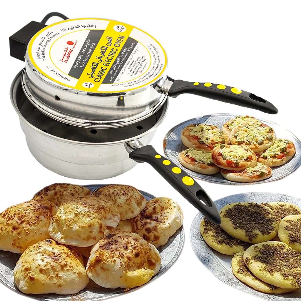 Electric Khameer Maker, Al Huraiz Classic Oven, Aluminum, Baking, Roast, Toast, Grilled, Large