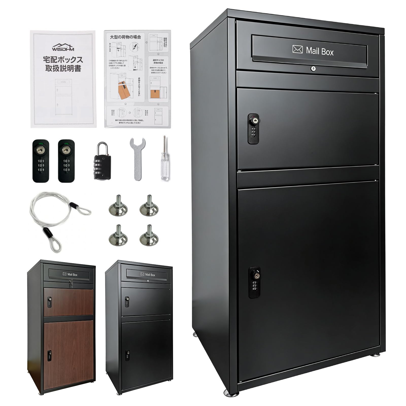 Amazon.co.jp: 「WISDHM」宅配ボックス ダイヤルロック 3段宅配BOX