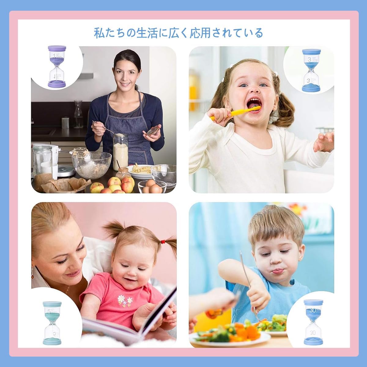 4 個カラフル 砂時計 サンドタイマー キッチンタイマー 3分/5分/10分/15分 自由選択 家装飾 運動 ゲーム 調理 時間管理アシスタント 卓上用品 創造的なギフト 家の装飾 工芸品