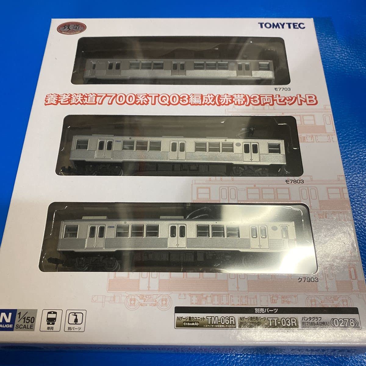 Amazon.co.jp: 鉄道コレクション 養老鉄道7700系 TQ03編成 赤帯