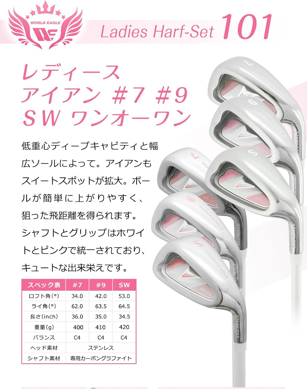 101 White 6 Piece Half Club Set Ladies Bag: A/Blue Beginner