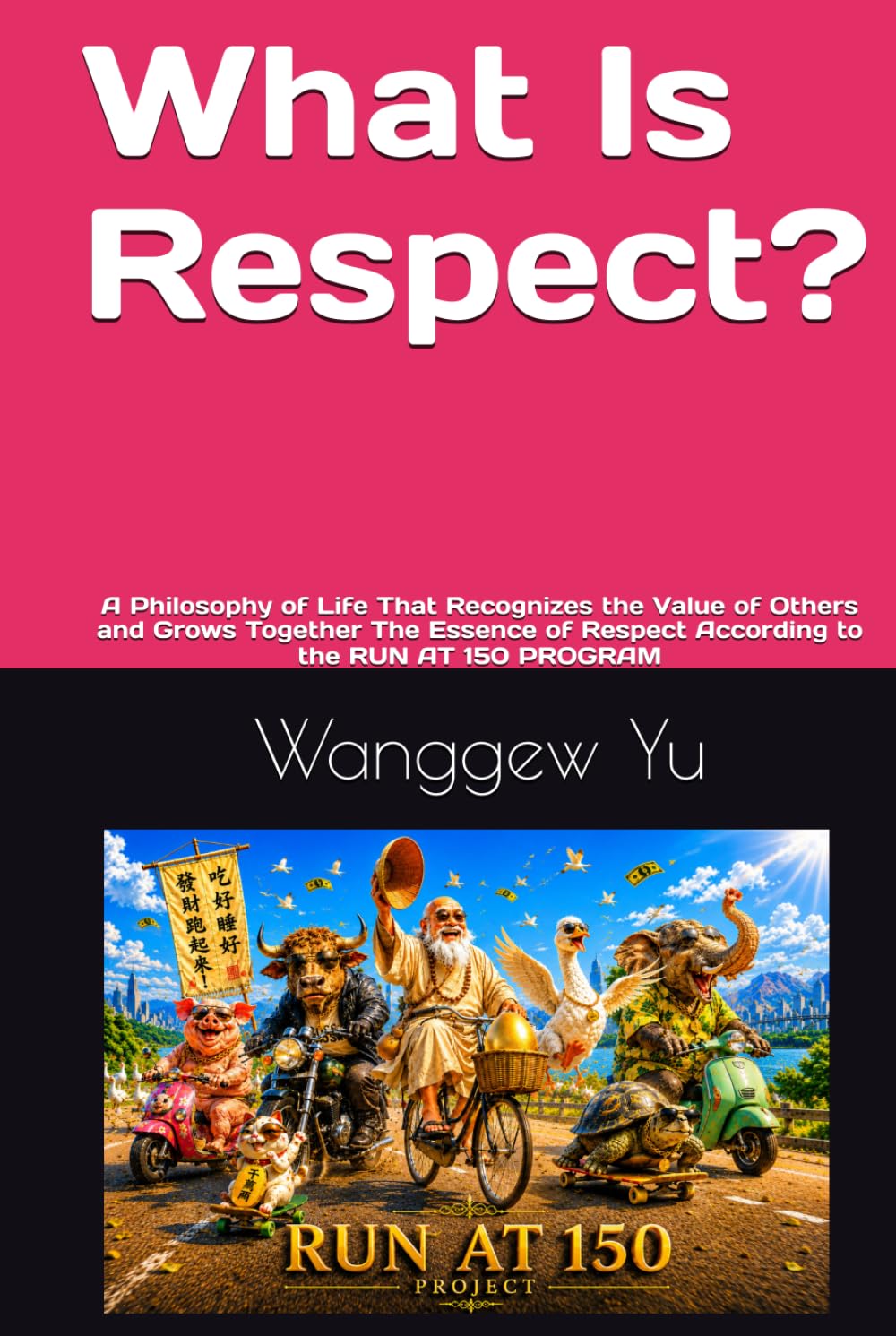 What Is Respect?: A Philosophy of Life That Recognizes the Value of Others and Grows Together The Essence of Respect According to the RUN AT 150 PROGRAM (RUN AT 150 PROJECT)
