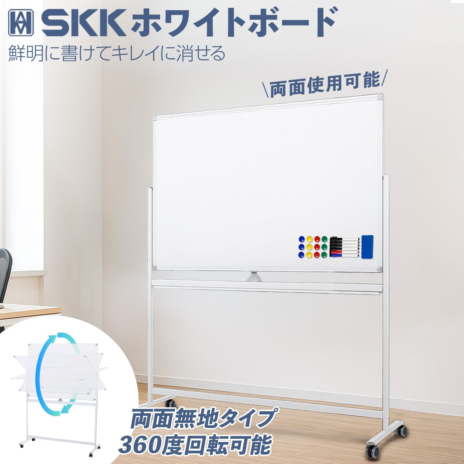 Amazon | 【個人宅配送可】 SKK ホワイトボード 1200×900mm 自立式 