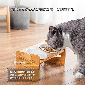 Amazon | ペット猫 犬 食器フードボウル 4段階の高さ 陶器お皿