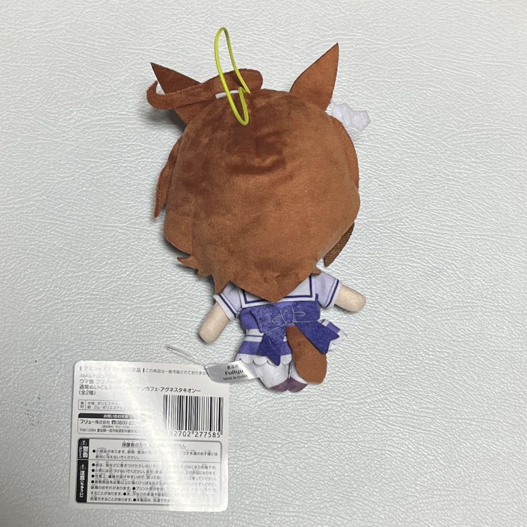 ウマ娘 アグネスタキオン 通常 ぬいぐるみ Amazon.co.jp: ウマ 娘 通常ぬいぐるみ アグネスタキオン : Toys