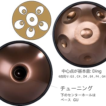 Amazon | GiDoKe ハンドパンドラム楽器 handpan drum