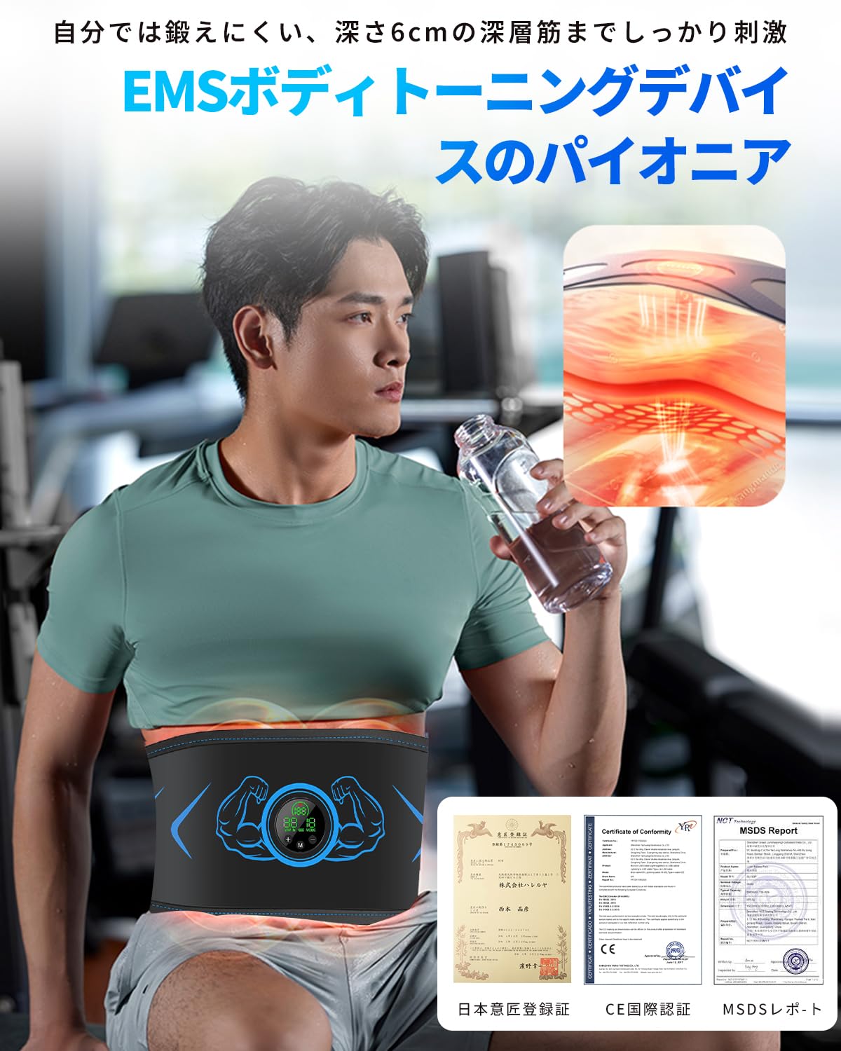 Amazon.co.jp: EMS腹筋ベルト 腹筋マシーン EMS腹筋ベルト 腹筋パッド