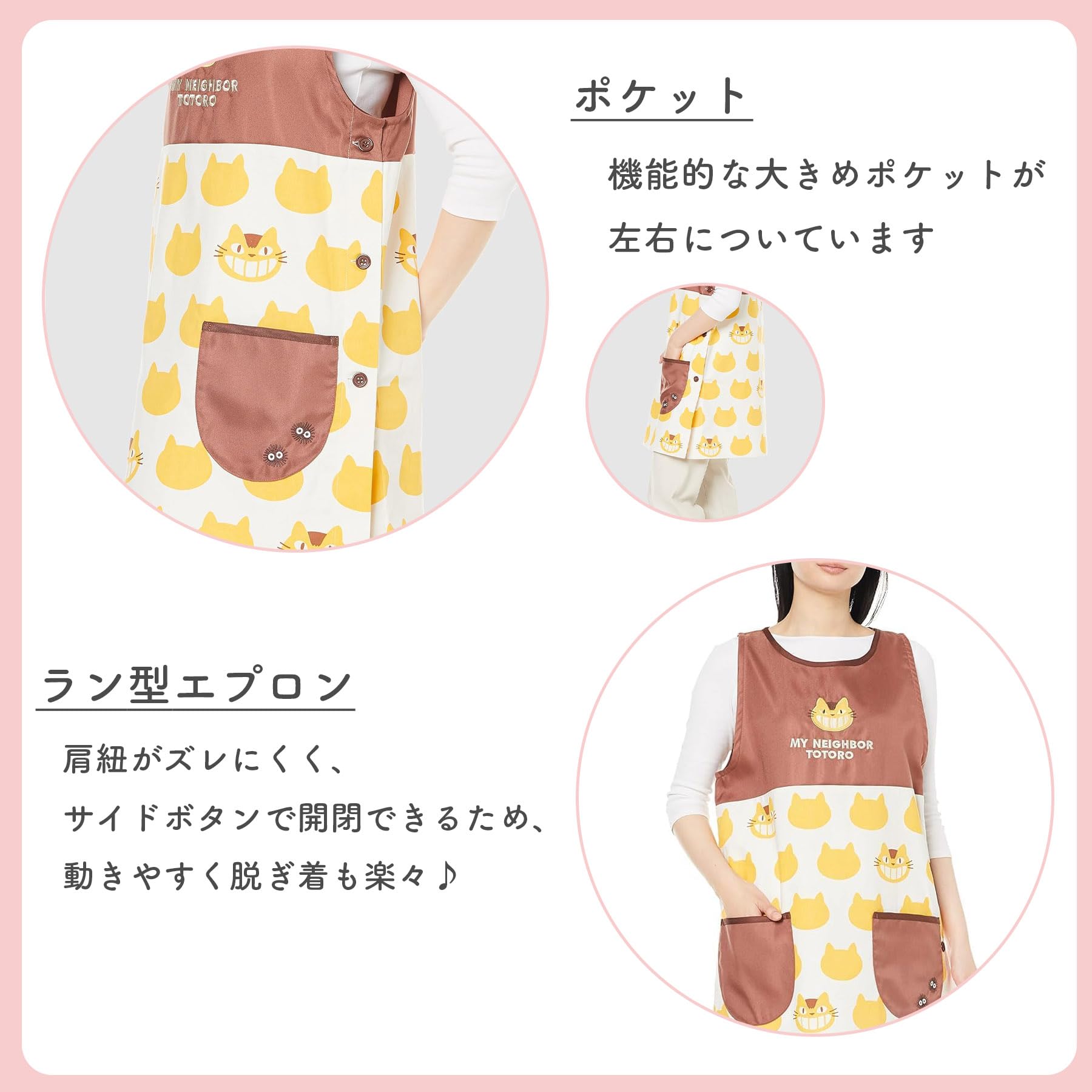 Amazon｜丸眞 ジブリ エプロン レディース 保育士 となりのトトロ