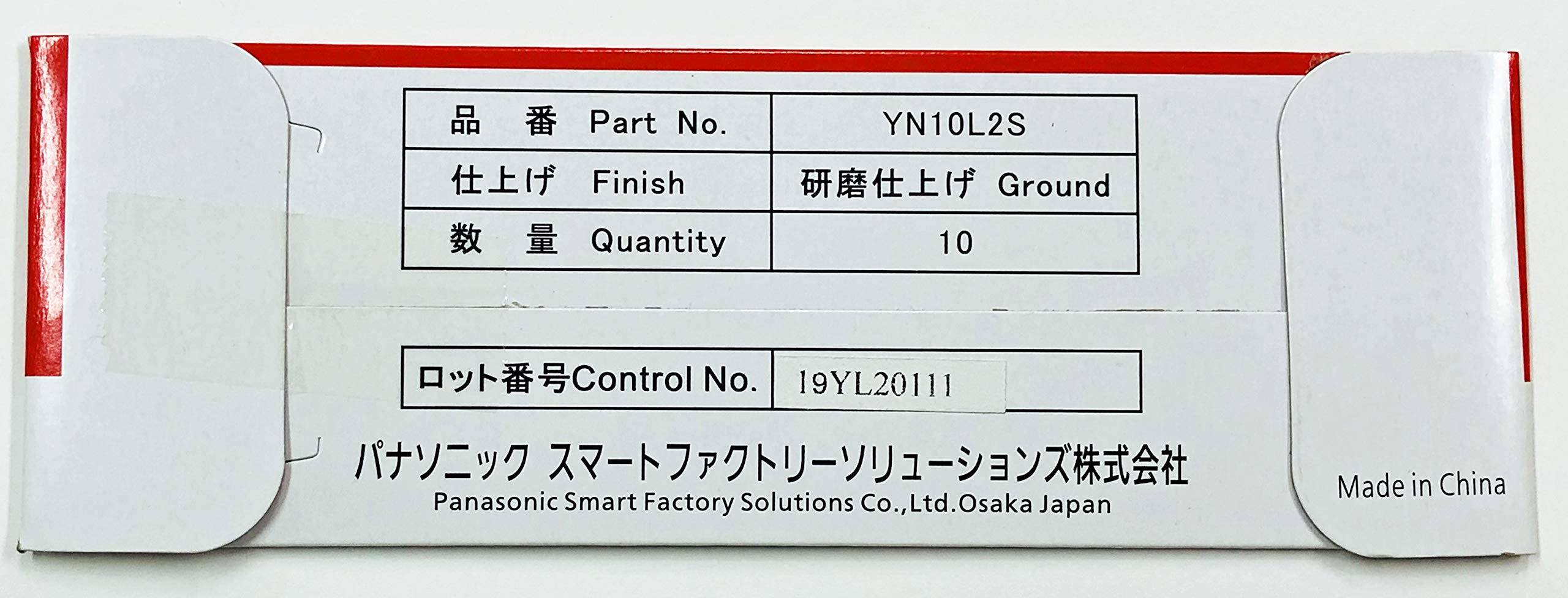 Amazon | Panasonic タングステン電極 外径1.0mm ランタナタイプ 10