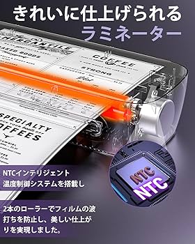 Amazon | Qfun ラミネーター A3/A4対応 操作簡単 紙詰まり防止