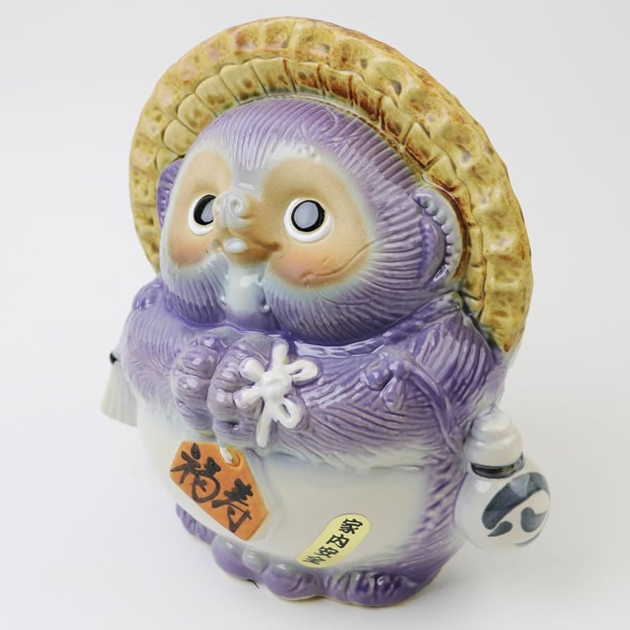 Amazon.co.jp: 信楽焼 風水狸（紫） しがらきハンカチパッケージ