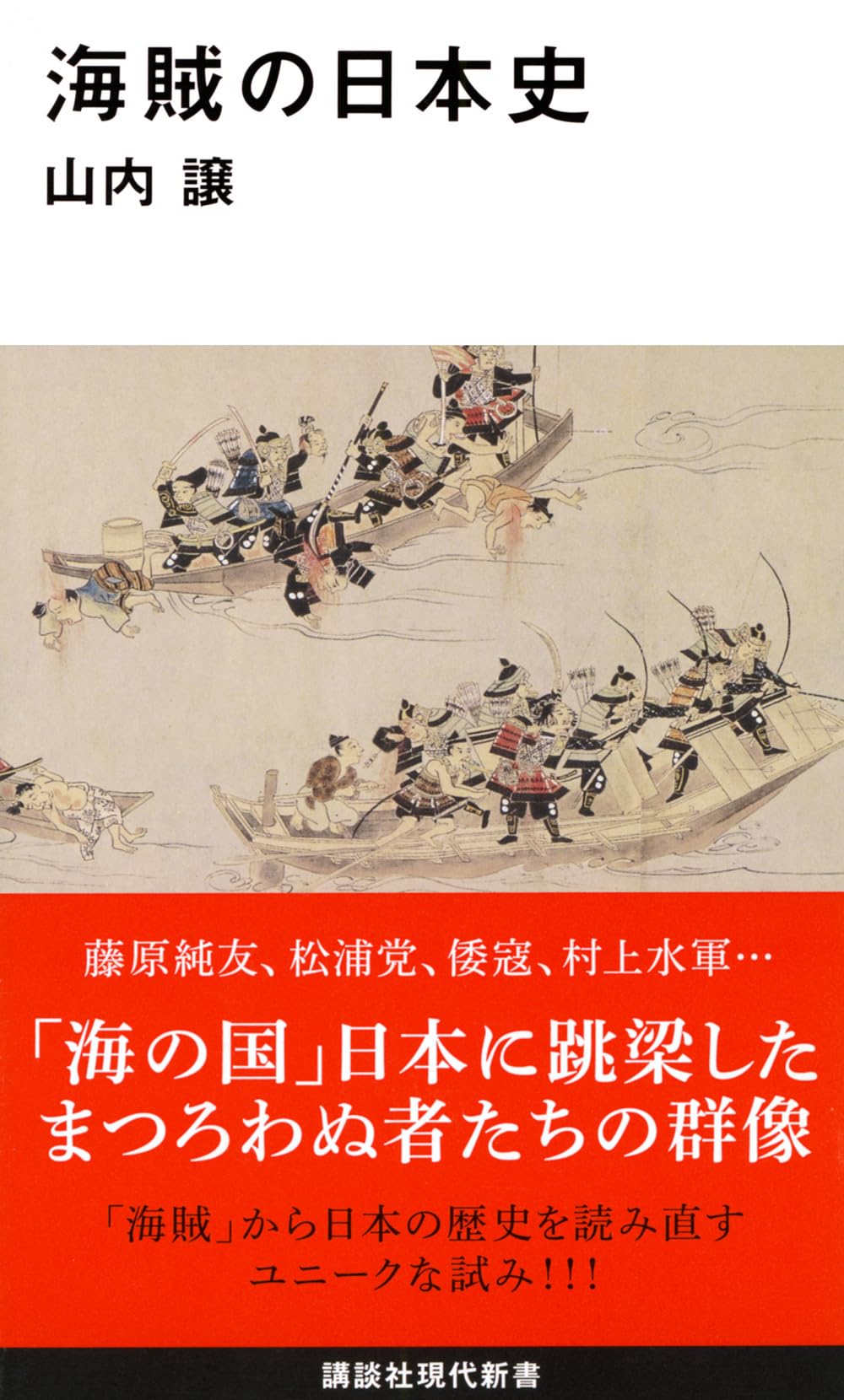 希少古書　南米の殖民地　附・ブラジル渡航案内　藤田敏郎/アルパ社　大正13年 希少古書 南米の殖民地 附・ブラジル渡航案内 藤田敏郎/アルパ社