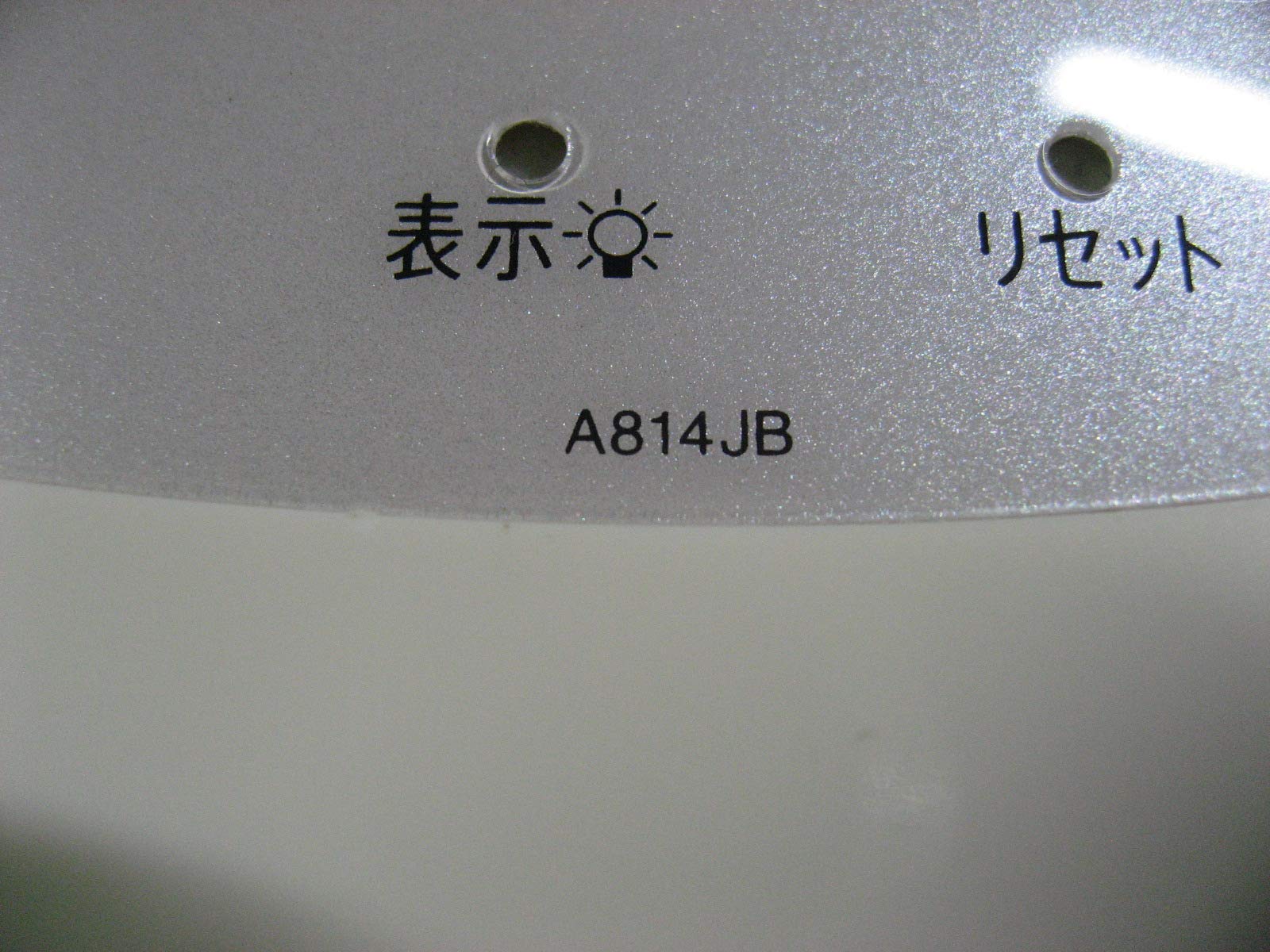 Amazon.co.jp: シャープ エアコンリモコン A814JB : ホーム＆キッチン