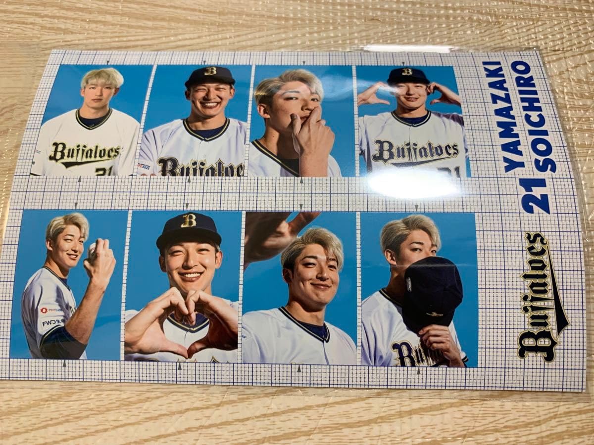 Amazon.co.jp: オリックスバファローズ 山﨑颯一郎選手 開幕記念 
