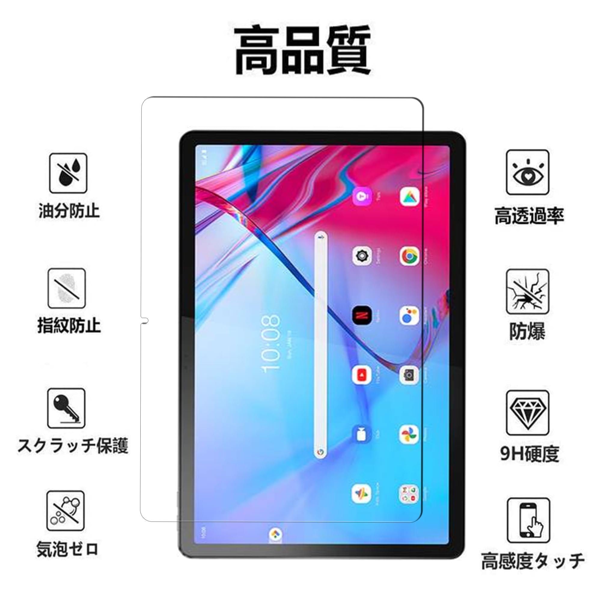 Lenovo Tab P11 5G au ガラスフィルムおまけ Amazon.co.jp: 【1枚】For Lenovo Tab P11 5G au LET01 ガラスフィルム