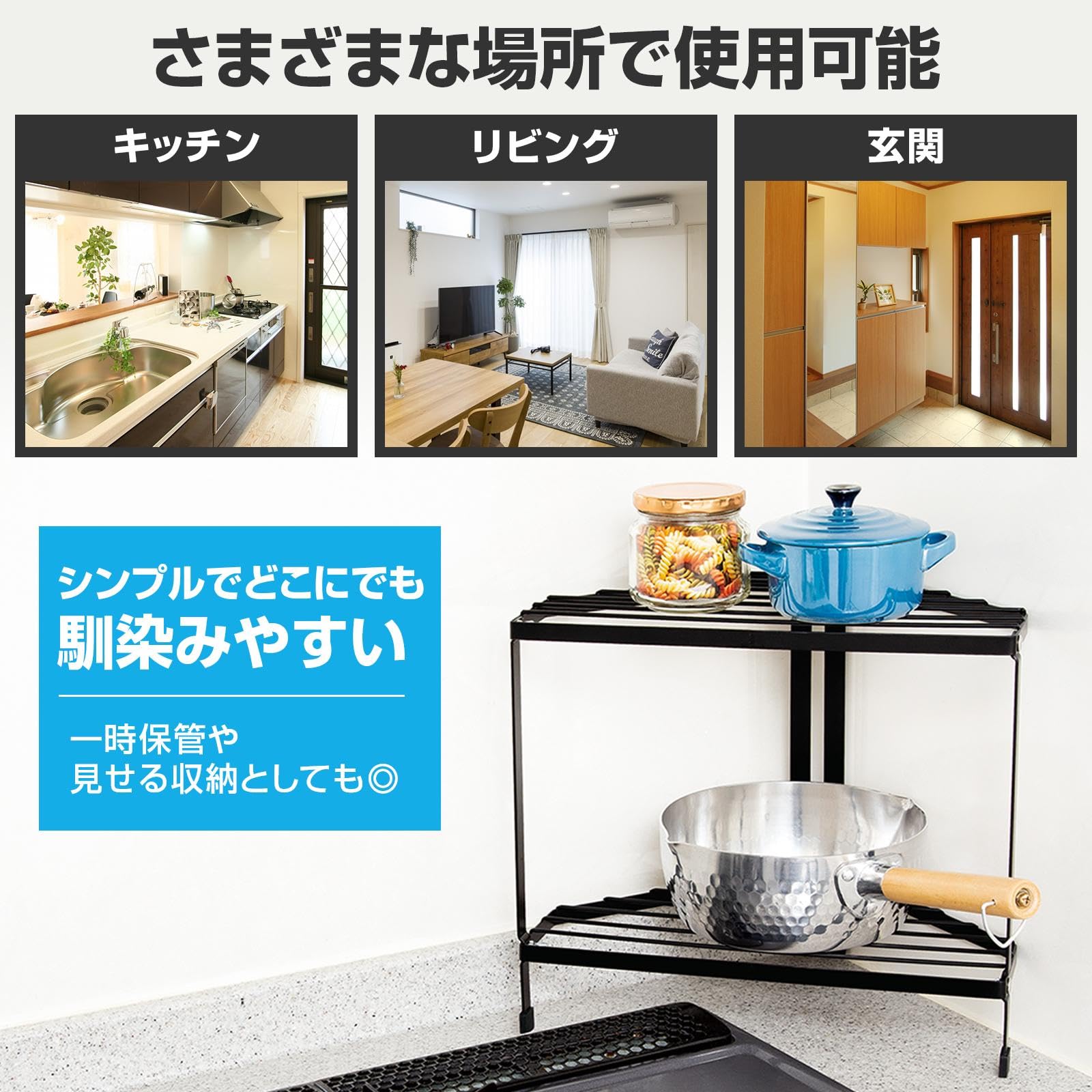 Amazon.co.jp: コモライフ 三角コーナーラック 2段 ブラック 三角