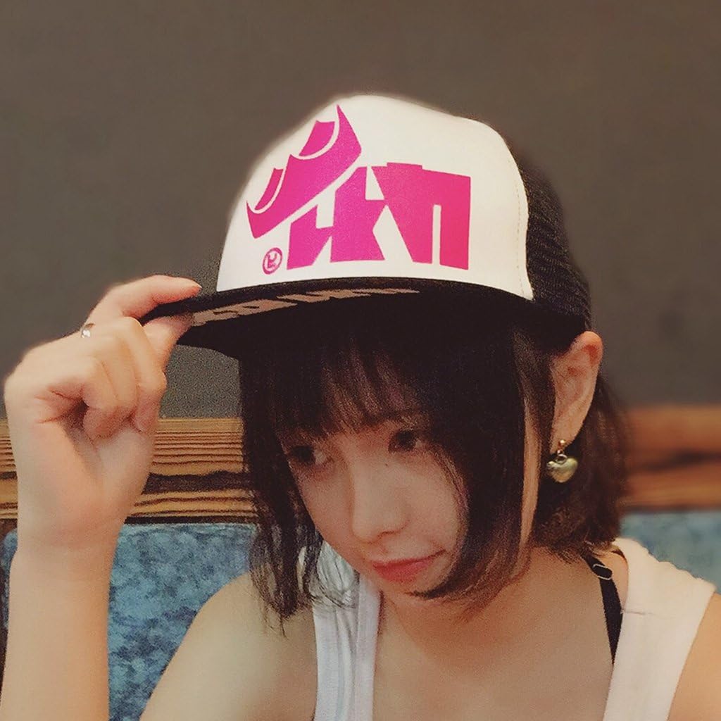 Unisex King Flip Mesh Trucker Caps Baseball Hat Flat Brim Hats for Splatfest