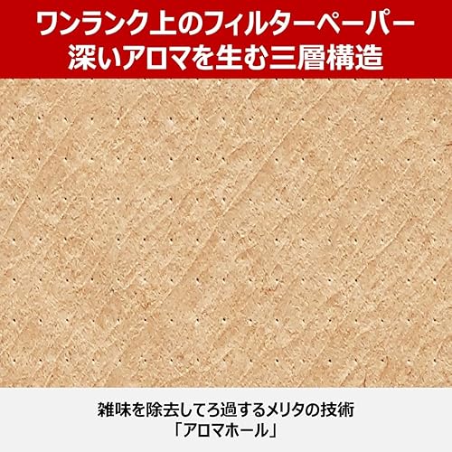 Miniatura 5 de Melitta Paquete de cafeteras de filtro tamaño original 1x4, 80, café con filtro, color marrón