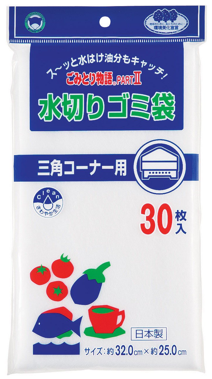 ボンスター 業務用 水切り袋 ごみとり物語 PART2 三角コーナー用 30枚入…