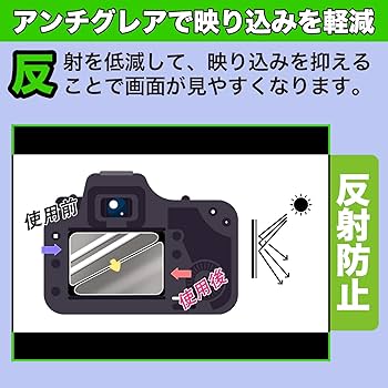 キャノン　EOS Kiss X9i 一眼レフカメラ　フィルム Canon EOS Kiss x9（デジカメ用液晶保護フィルム）｜カメラ